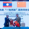 情侣配对中国和老挝就中老铁路“一地两检”便利通关安排举行磋商