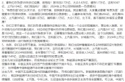 情侣配对不存在“车圈恒大”、唱衰新能源汽车不可取！李云飞“五连问”详解比亚迪负债