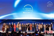 情侣配对2025年世界杰出女科学家奖颁奖典礼在巴黎举办