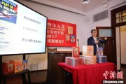 情侣配对中国科学院院士高福与小读者相约“侦探微生物”