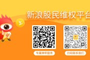 情侣配对上市公司退市=投资者买单？鹏博士受损投资者现在登记有望索赔！