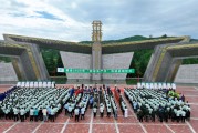 情侣配对2025年金徽酒“安全生产月”活动启动