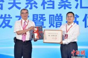 情侣配对两岸书香汇福州 海峡阅读大会开幕