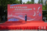 情侣配对2025年上海市民族宗教政策法规宣传学习月启幕